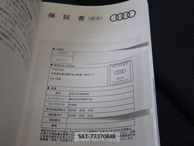 Audi A3 2023-08 8313105-27