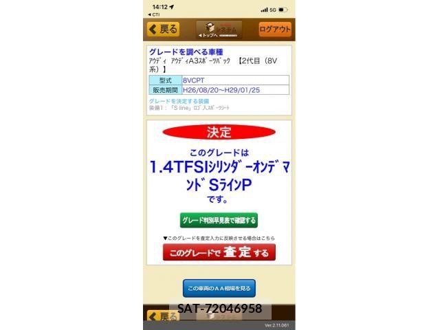 Audi A3 2016-06 8411249-27