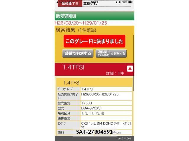 Audi A3 2015-03 8411256-25