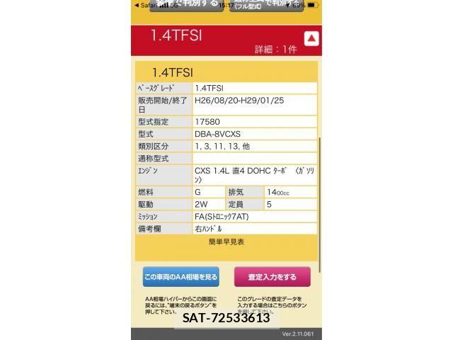 Audi A3 2015-09 8411263-0