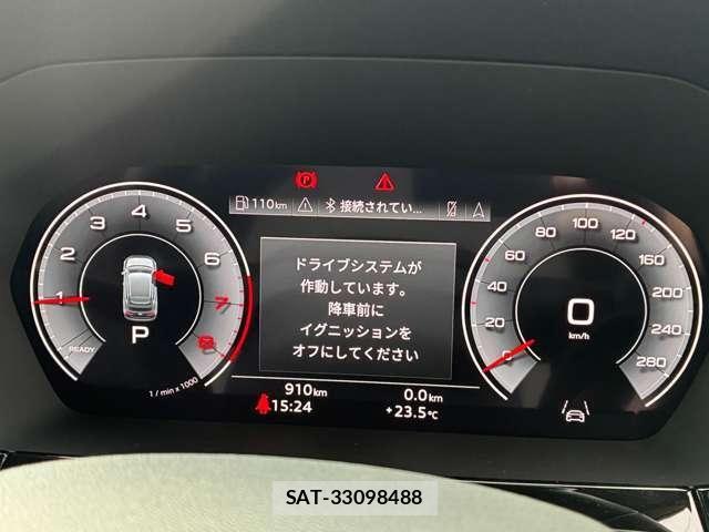 Audi A3 2025-12 8485035-13