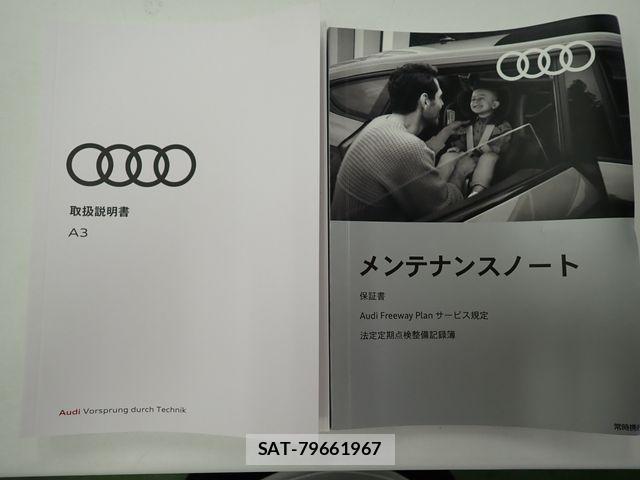 Audi A3 2022-04 8561182-27