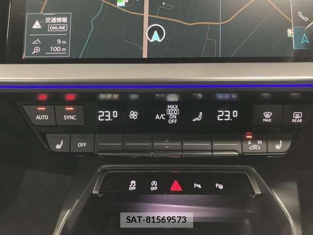 Audi A3 2023-08 8625847-19