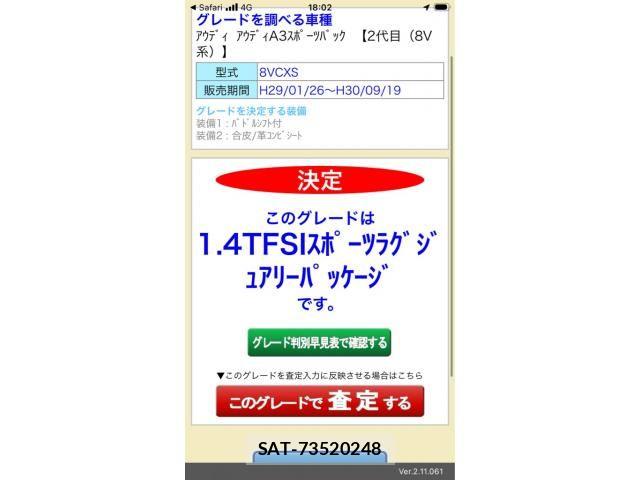 Audi A3 2018-02 8665823-23