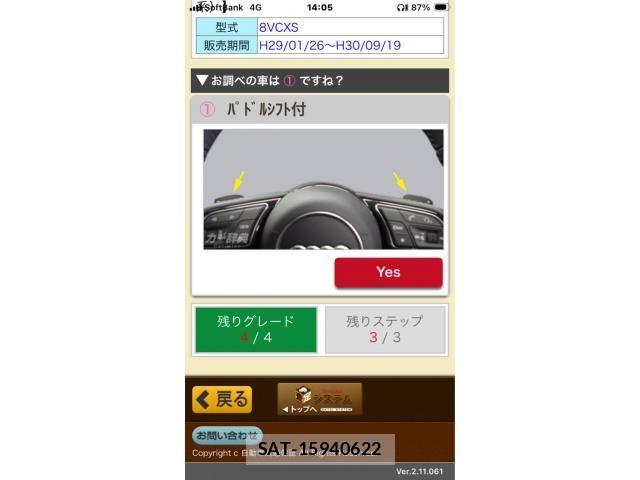 Audi A3 2018-07 8658053-24
