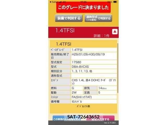 Audi A3 2017-02 8665822-0