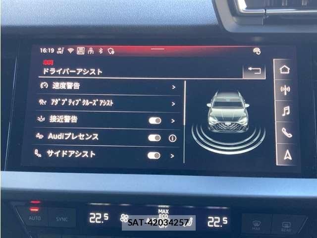 Audi A3 2025-03 8740553-17