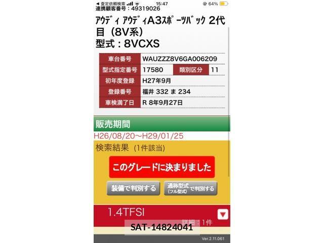 Audi A3 2015-09 8779531-25
