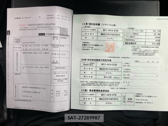 Audi A3 2023-11 8795291-21