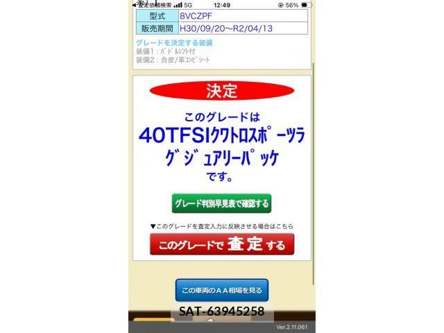 Audi A3 2019-01 8795292-0