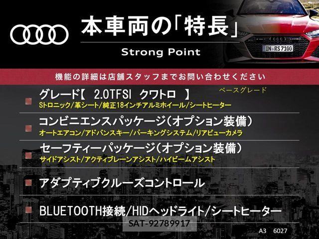 Audi A3 2017-10 8870428-2