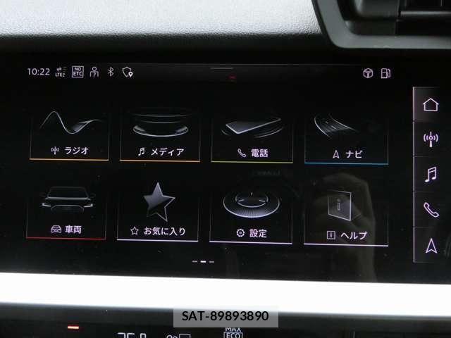 Audi A3 2022-02 8878727-24