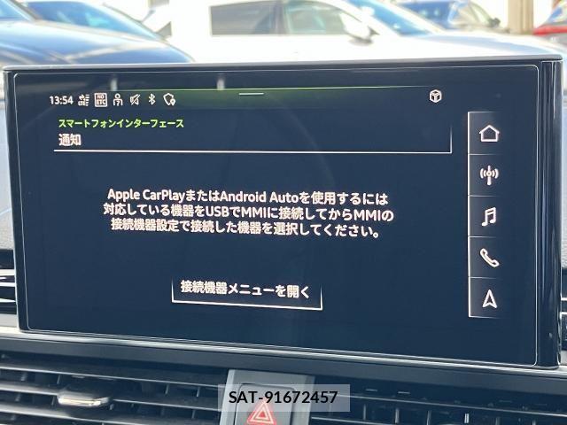 Audi A4 2023-05 2659851-5