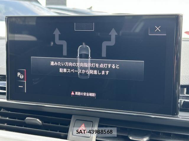 Audi A4 2024-11 3659967-4