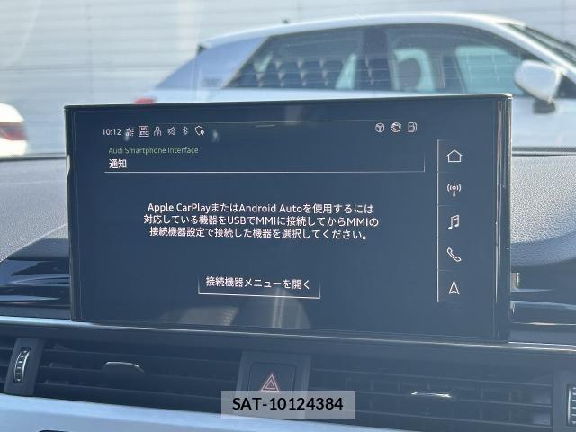 Audi A4 2023-07 3765246-4