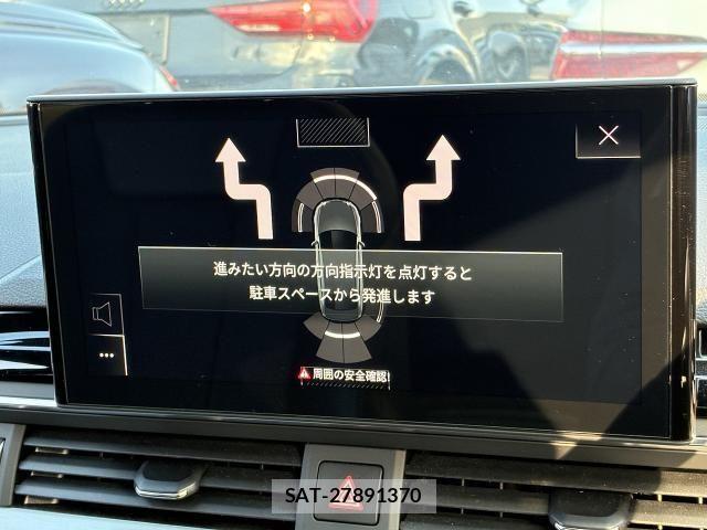 Audi A4 2023-08 6009455-4