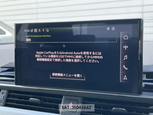 Audi A4 2021-07 6211695-8