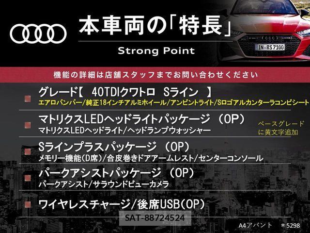 Audi A4 2021-09 6263100-2
