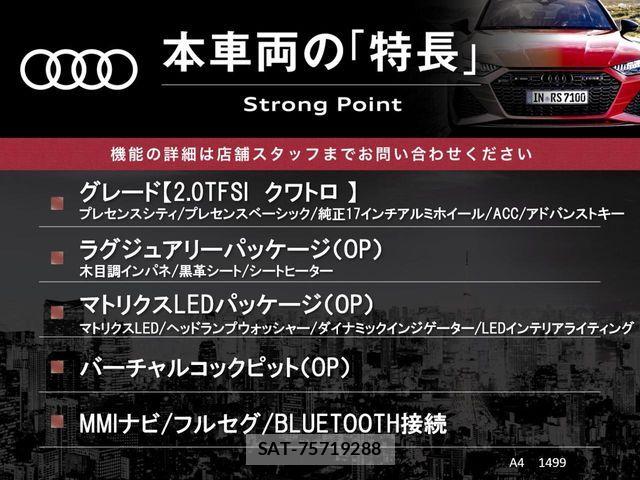 Audi A4 2017-03 6610589-2
