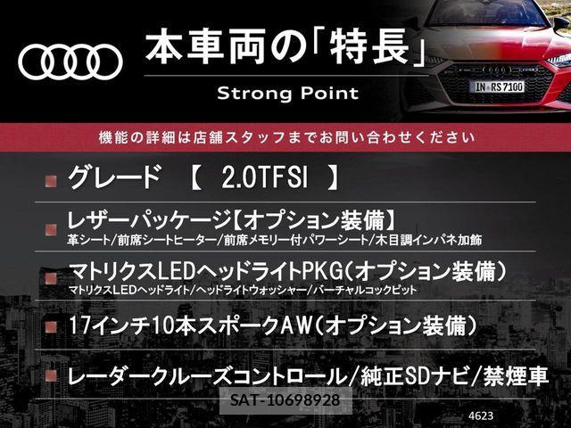 Audi A4 2016-02 6989161-2