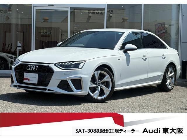 Audi A4 2024-03 7057484-0