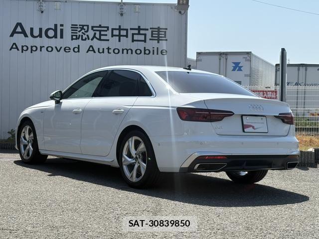 Audi A4 2024-03 7057484-2