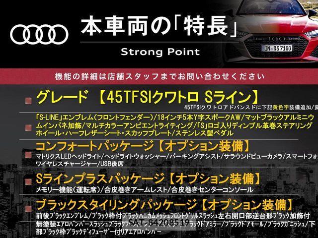 Audi A4 2022-02 7214991-2