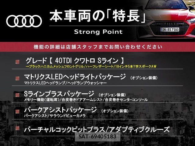 Audi A4 2021-05 7214989-2