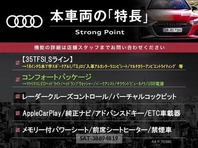 Audi A4 2022-01 7214990-2