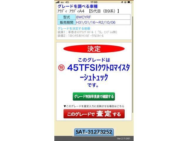 Audi A4 2019-09 7452982-0