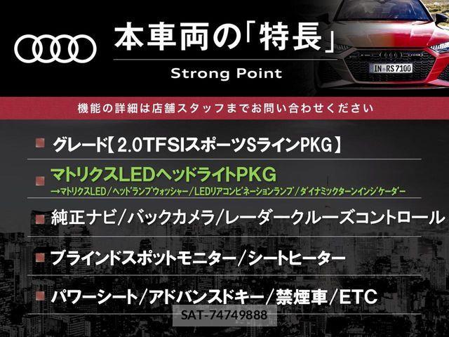 Audi A4 2018-09 8034454-2