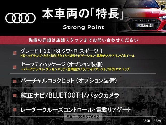 Audi A4 2017-07 8072882-2