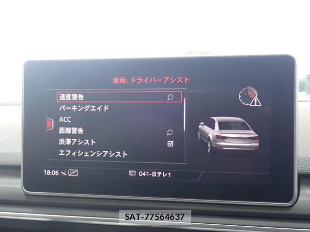 Audi A4 2020-06 8072880-16