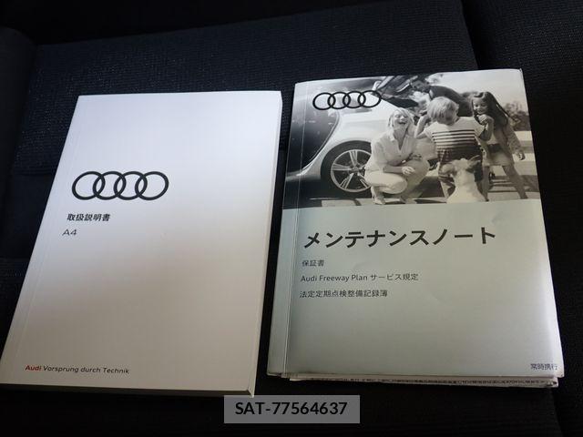 Audi A4 2020-06 8072880-27