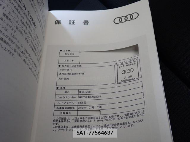 Audi A4 2020-06 8072880-28