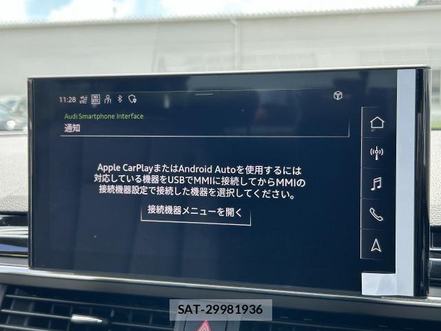 Audi A4 2022-03 8128975-5
