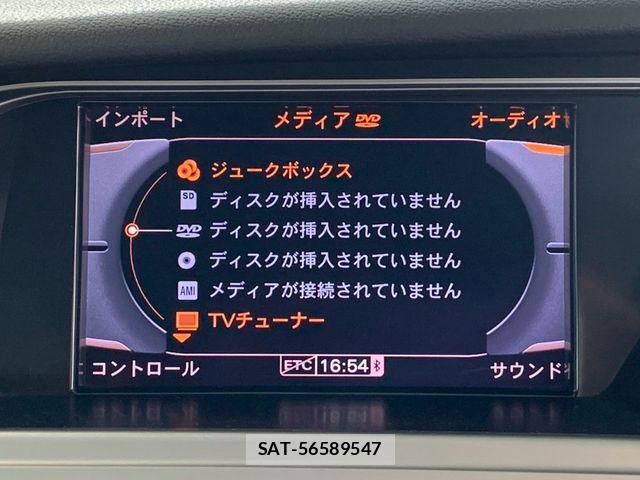 Audi A4 2012-01 8206369-24
