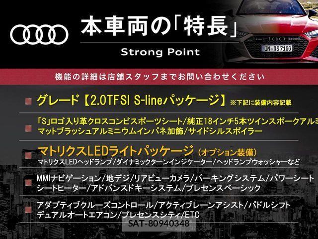 Audi A4 2016-02 8334898-2