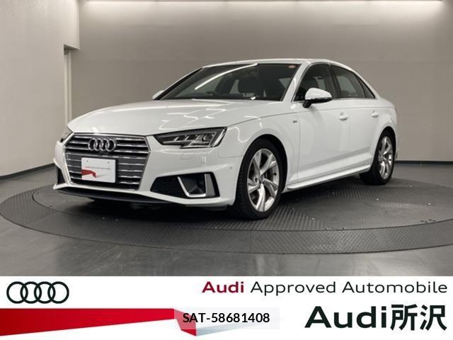 Audi A4 2019-12 8523602-0