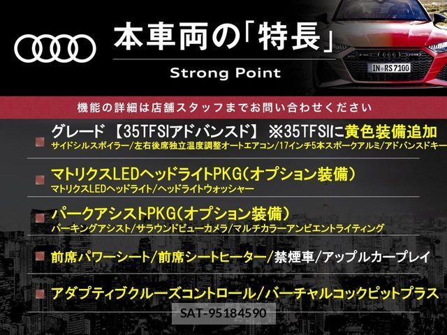 Audi A4 2021-03 8740563-2