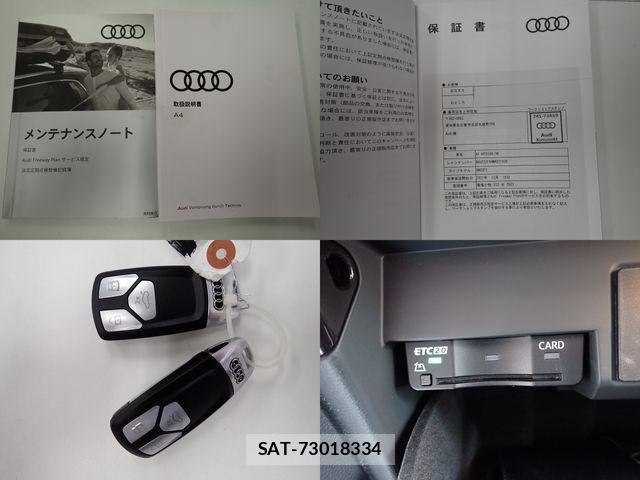 Audi A4 2021-12 8740562-28