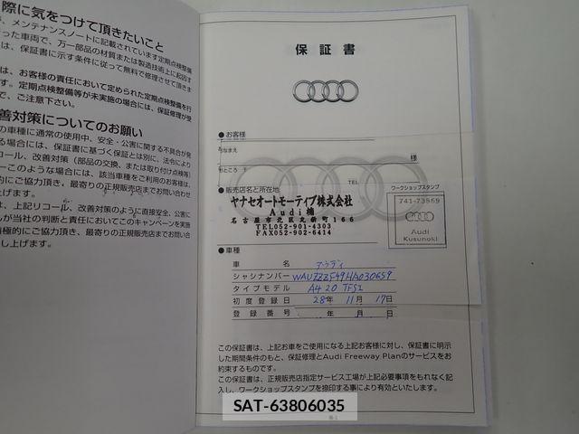 Audi A4 2016-11 8779533-27