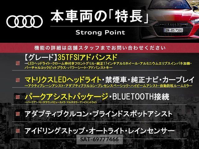 Audi A4 2020-10 8779537-2