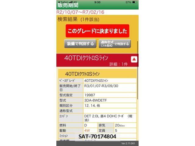 Audi A4 2022-01 8795294-27