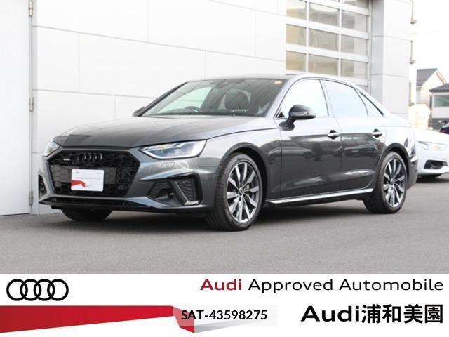 Audi A4 2024-12 8795293-0