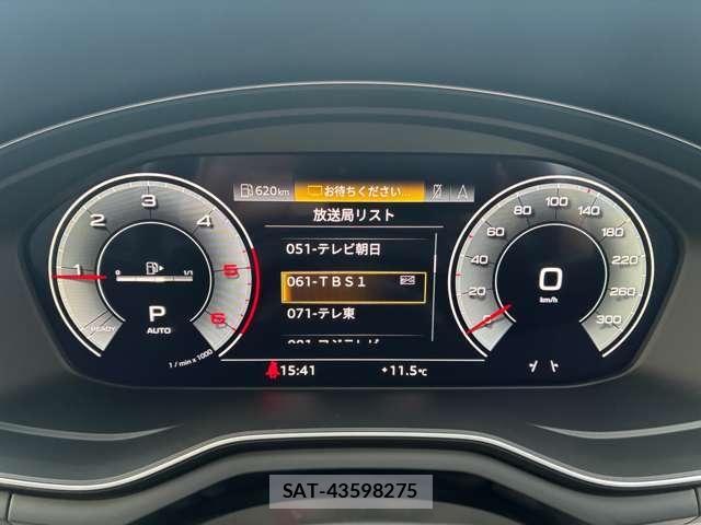 Audi A4 2024-12 8795293-16