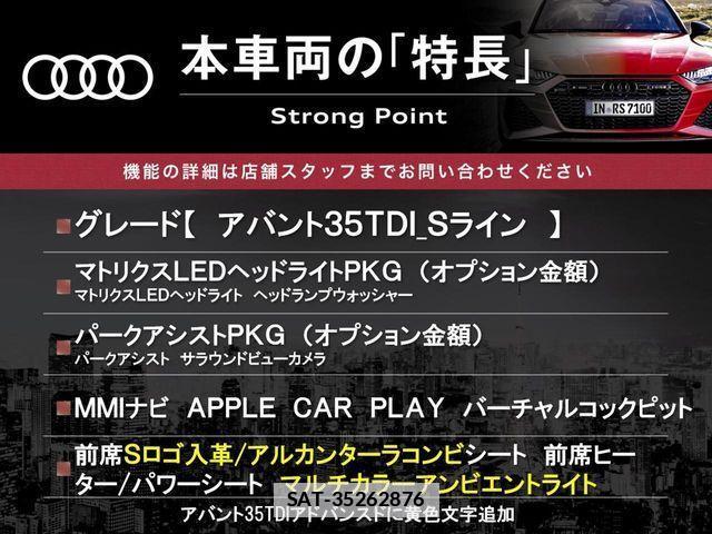 Audi A4 2021-06 2246096-2