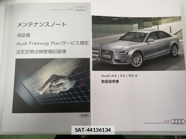 Audi A4 2014-12 2399865-24