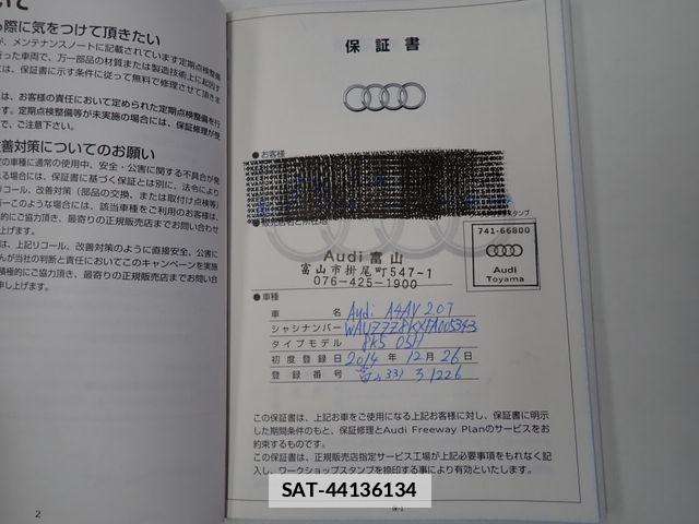 Audi A4 2014-12 2399865-25