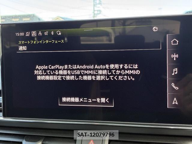 Audi A4 2023-11 4638061-5